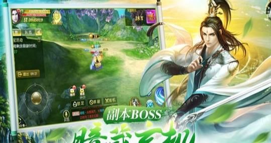 修仙之仙道魔途手游正式版 v1.0