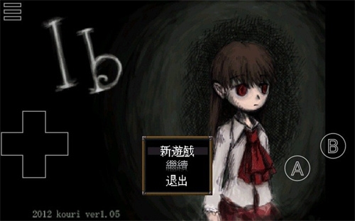 ib恐怖美术馆
