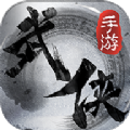 绝杀修罗安卓 v1.2.7