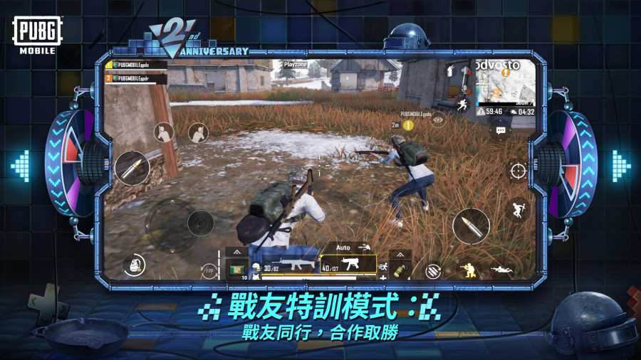 pubg地铁逃生国际服下载2.5最新版本