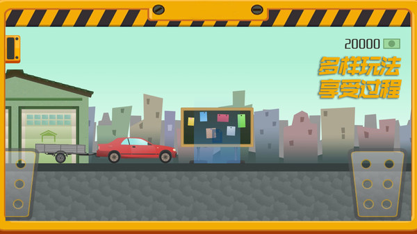 我要送快递游戏免2025最新版