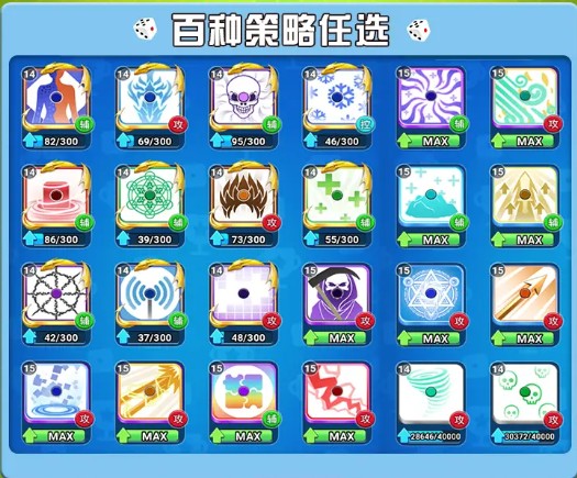 骰子接龙微伞小游戏官方版 v1.0