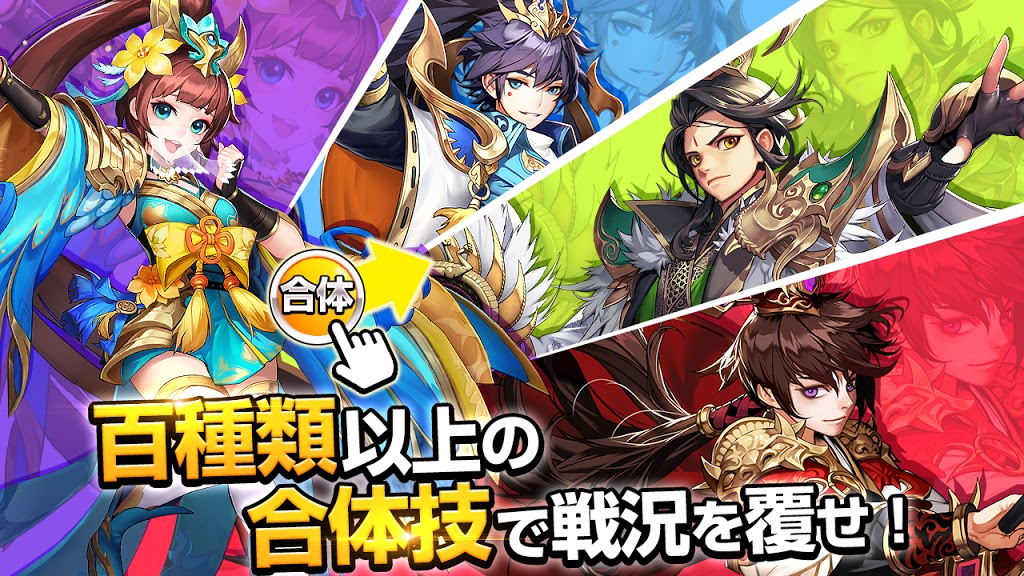 三国演义少年英雄手游星耀版 v1.15.56