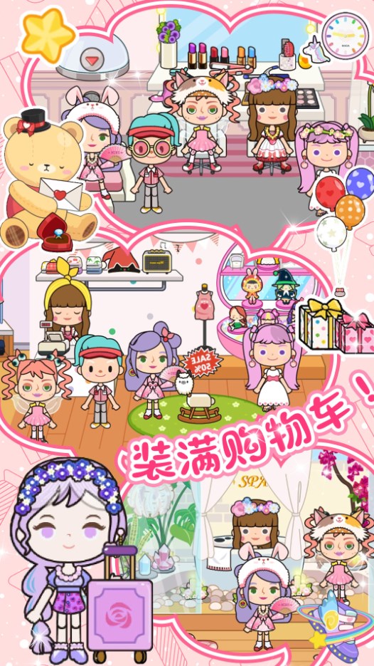 米加迷你城镇经营游戏官方版免2025