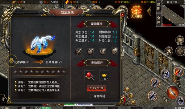 众仙传奇手游最新版官方版