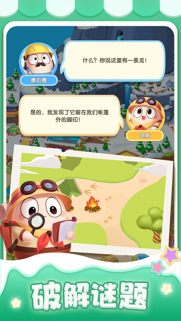合合乐园游戏免2025官方版