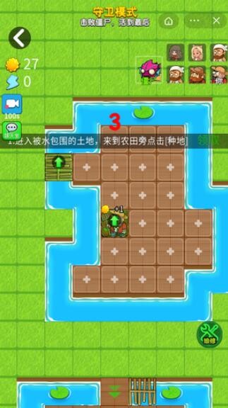 别惹农夫游戏官方版