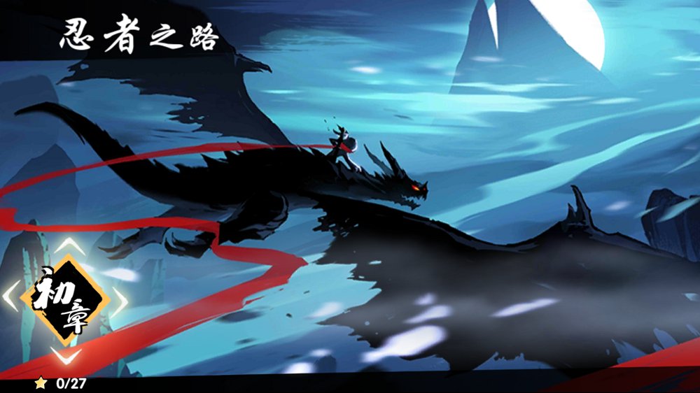 忍者必须死3绫羽官服下载 v1.0.119