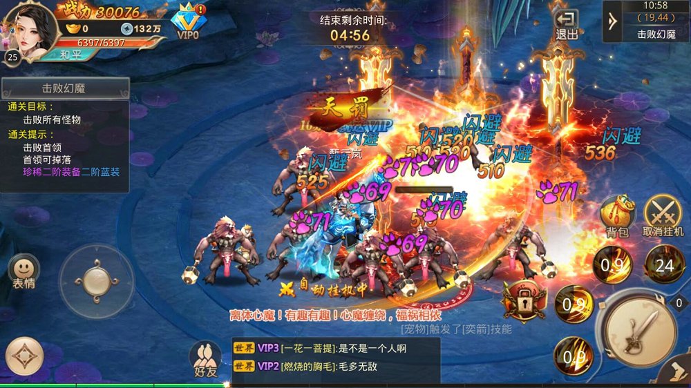 武神巅峰手游最新安卓版 v6.10.0