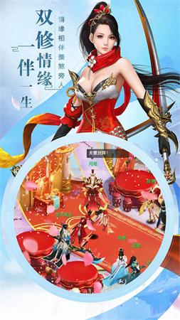 傲世凌霄手游安卓 v1.0