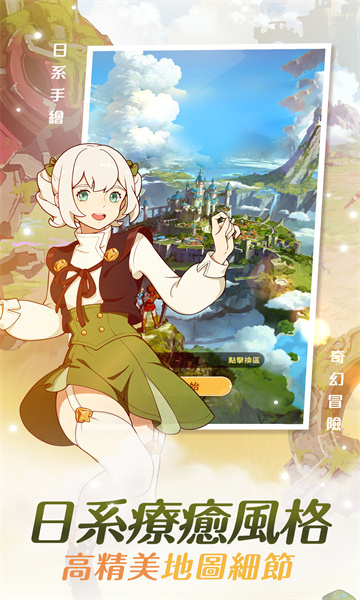 云海无限边境游戏官方内测版