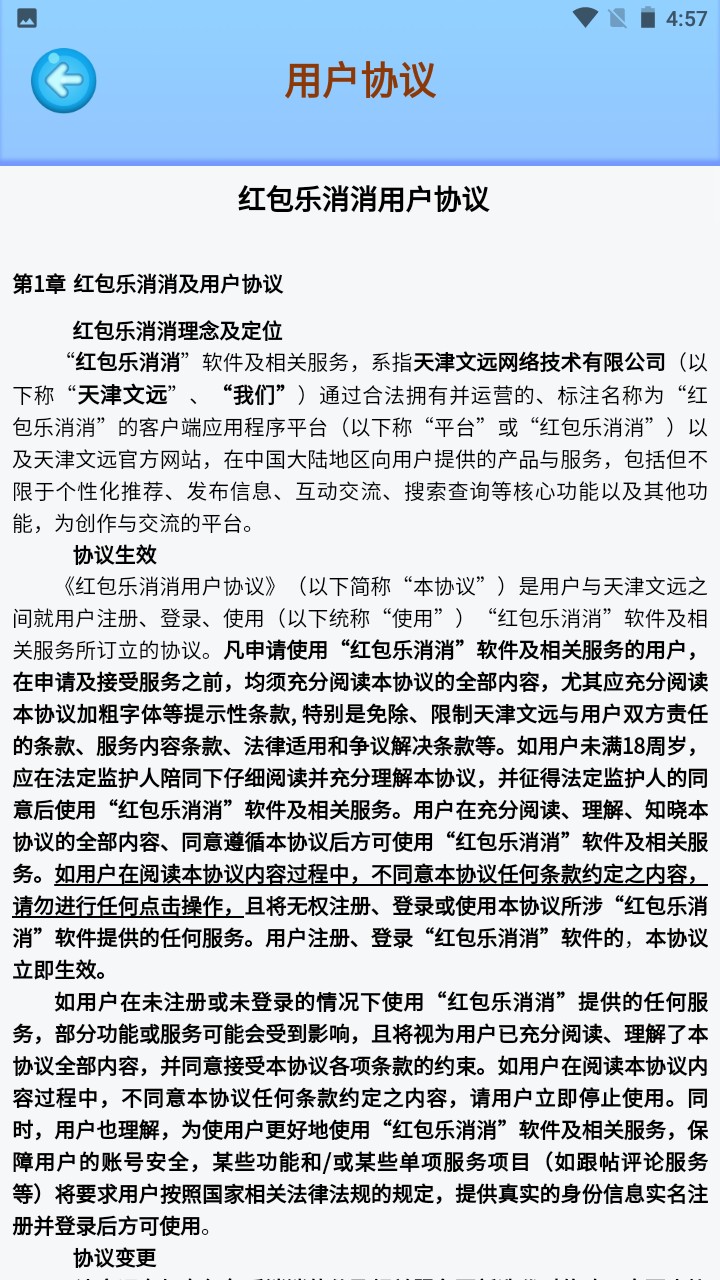 西瓜消不停手机版最新