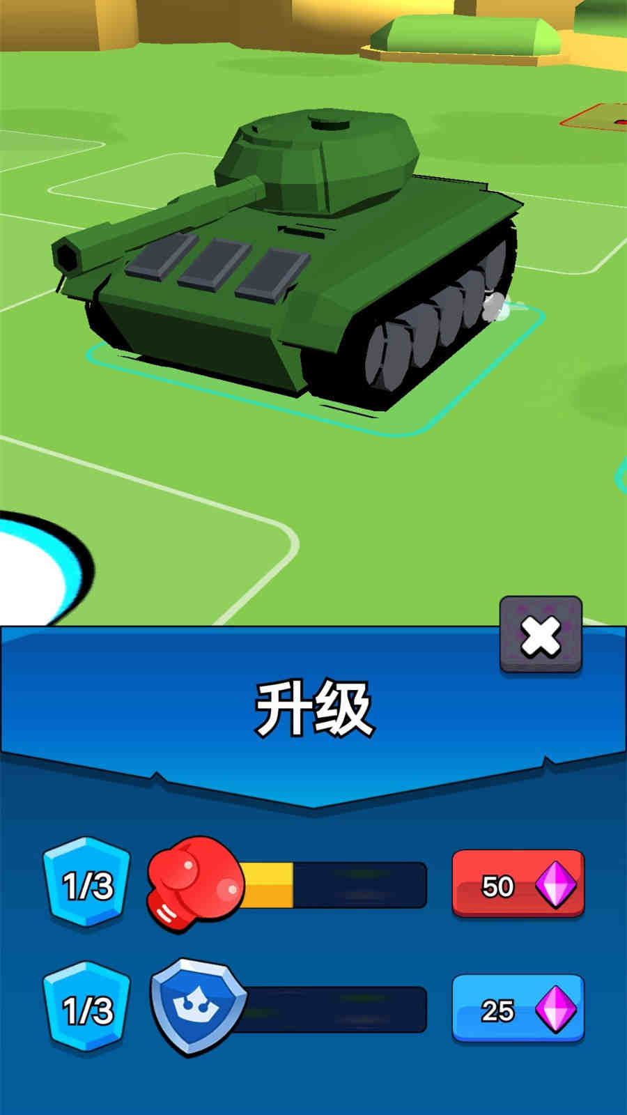全民疯狂战车下载安装手机版