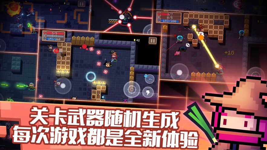 元气骑士5.0.1无邪汉化版最新版