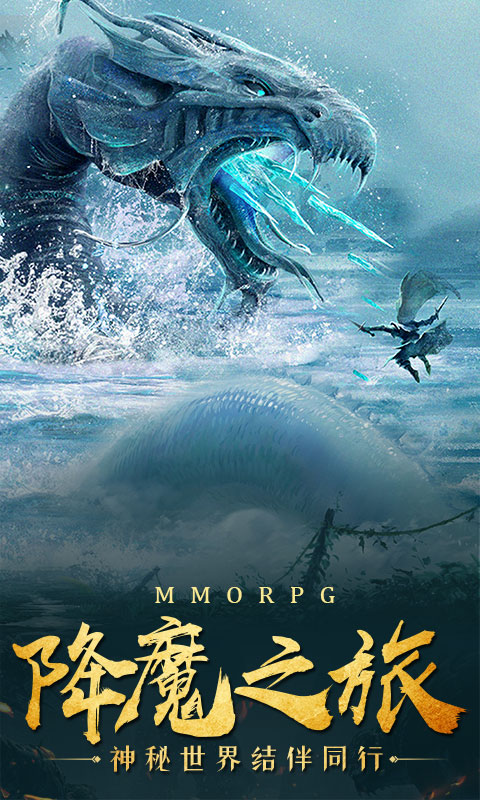 造化天道手游满v公益服 v1.0