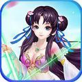 九曲元尊游戏高爆满V版 v1.0