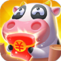全民大丰收红包最新版本ios v1.0
