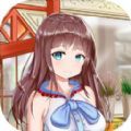 青梅竹马住我家游戏最新版 v1.0