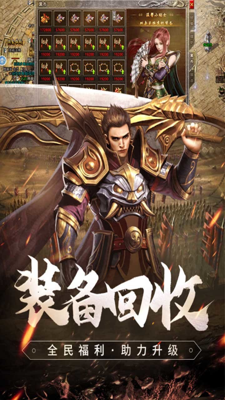 云谷盛风传奇官方手游最新版