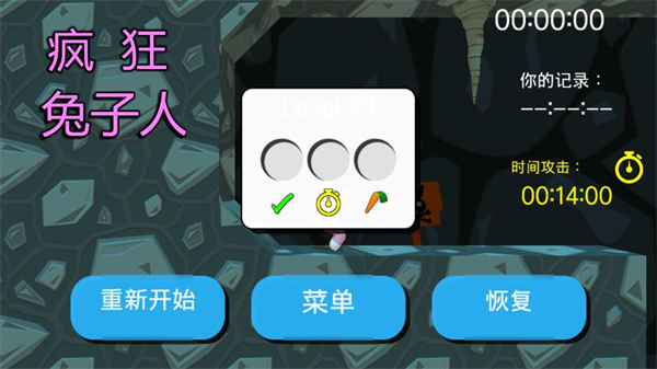 疯狂兔子人官方正版