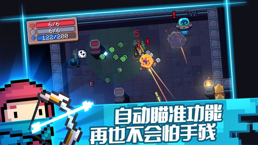 元气骑士5.0.1无邪汉化版最新版