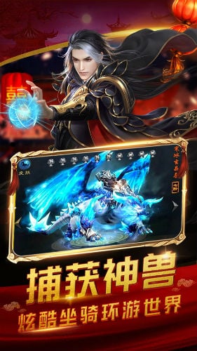 斩妖奇缘安卓官方正版 v1.0