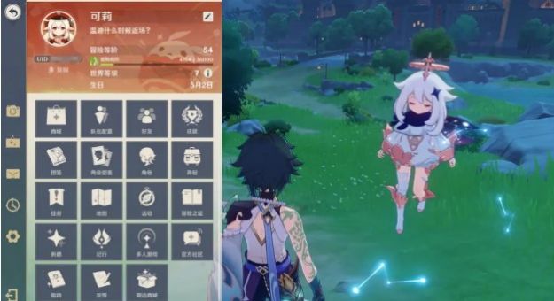 原神同人游戏派蒙最终boss中文版