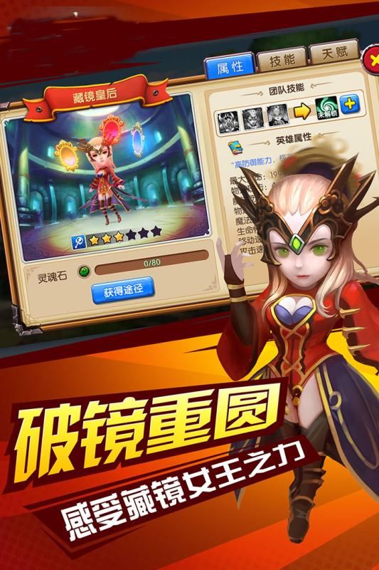 摩卡骑士小米最新版安装包 v1.0