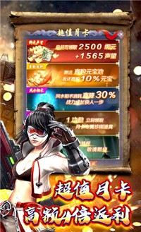 决战仙魔H5手游官方版