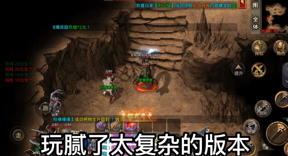 屠龙圣域全新复古三职业传奇手游官方版