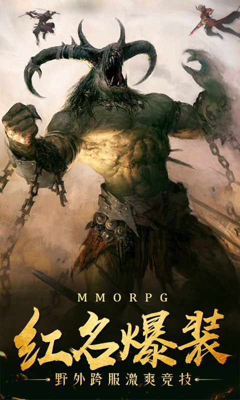 造化天道手游满v公益服 v1.0