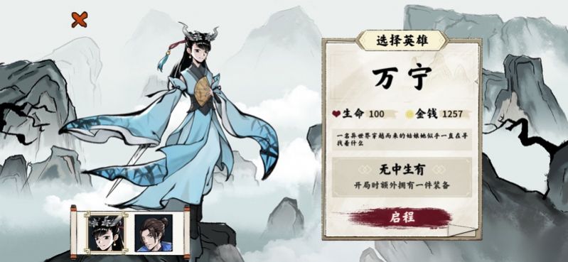 抖音异兽自走棋免2025安卓最新版