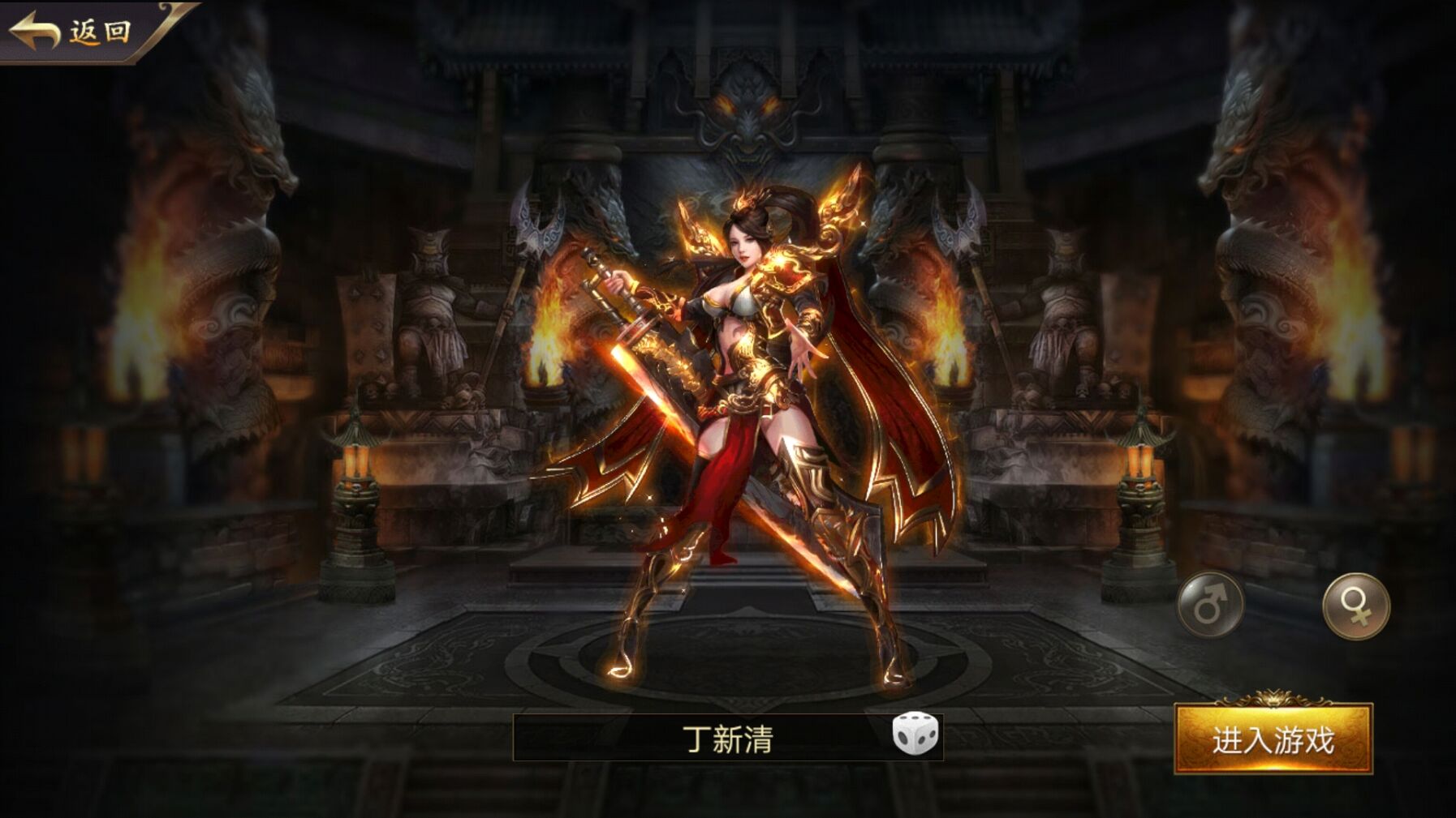 全爆神器单职业 v1.0