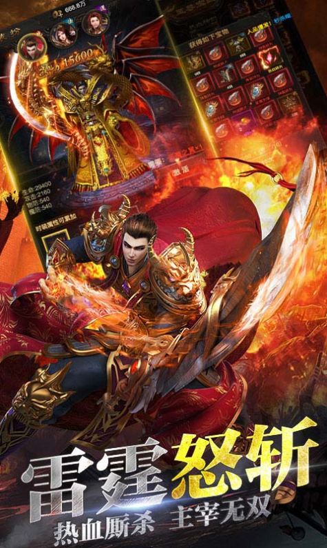 玉兔攻速版手游安卓版