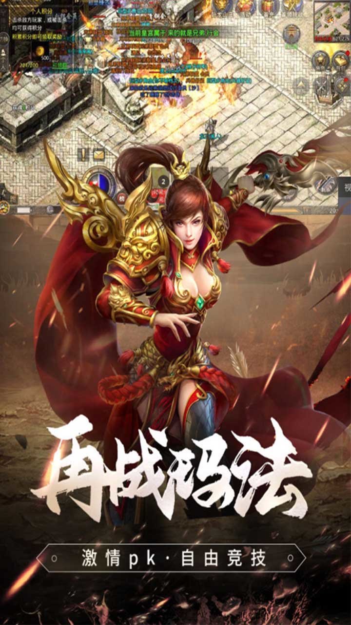 云谷盛风传奇官方手游最新版