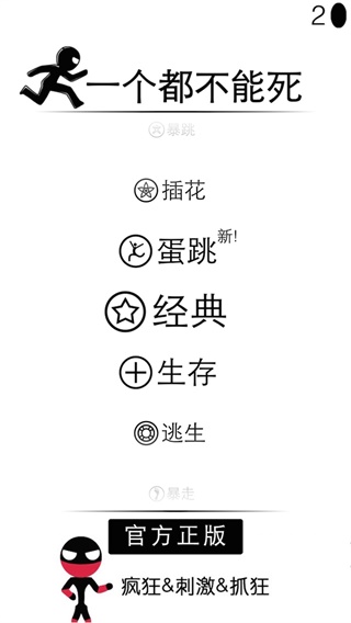 一个都不能死gm版