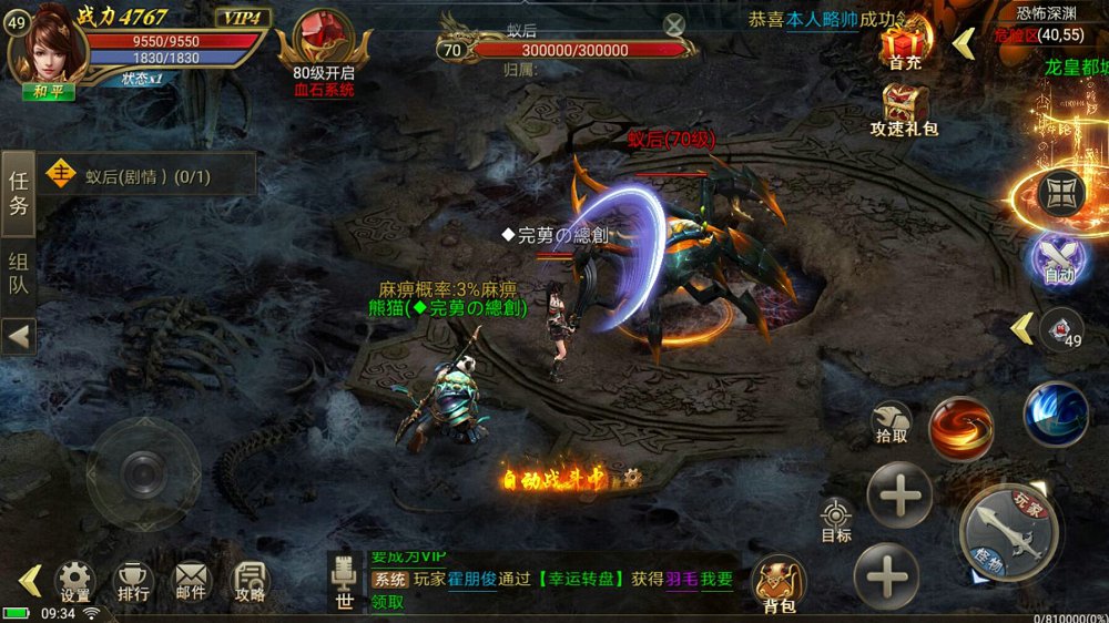 全爆神器单职业 v1.0