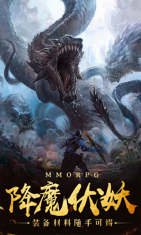 造化天道手游满v公益服 v1.0