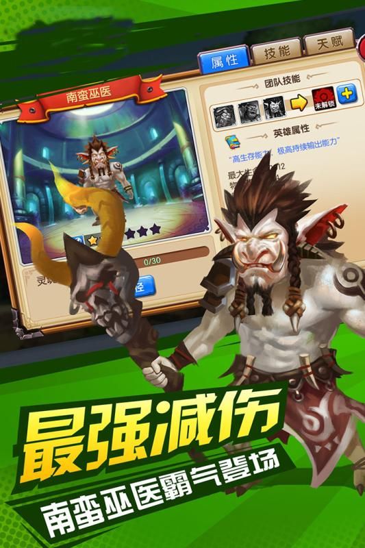 摩卡骑士小米最新版安装包 v1.0
