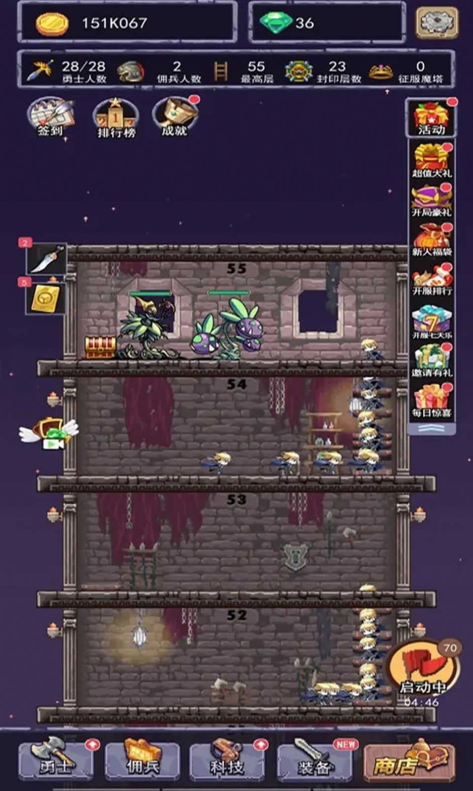 召唤勇士游戏安卓版下载