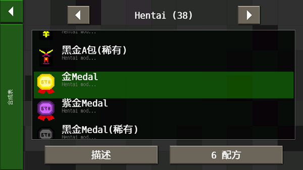 生存战争恒泰