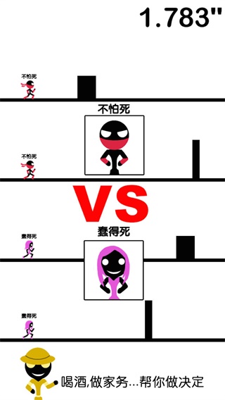 一个都不能死gm版