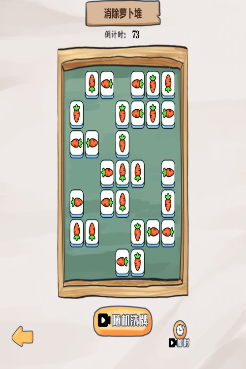 狂飙的文字游戏安卓版下载