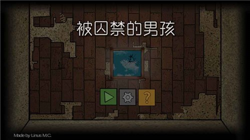 被囚禁的男孩游戏安卓版