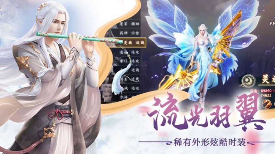 梦之武陆手游官方版 v1.0.0