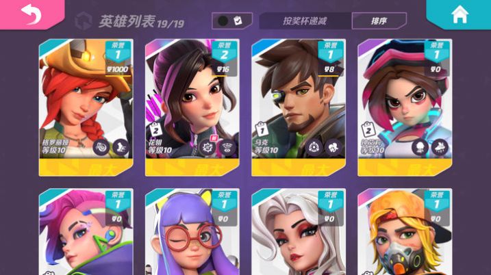 火力苏打手游官方版