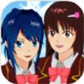 樱花校园模拟器感恩节中文最新版 v1.037.08