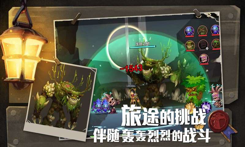 极光计划无尽远征官方版腾讯版 v2.1.16