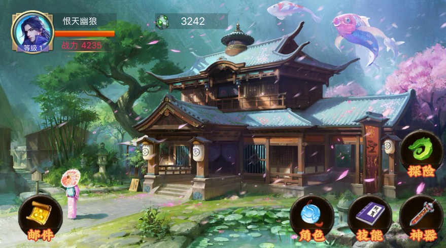 古剑奇缘记手游官方版