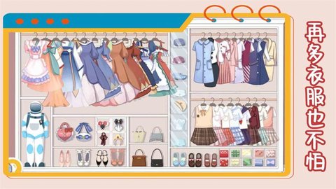 我的收纳模拟器下载最新版无2025